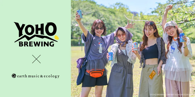 【earth music&ecology】「水曜日のネコ」「銀河高原ビール」と初コラボ！クラフトビールブランドの世界観を表現したアイテムが8月8日(土)発売