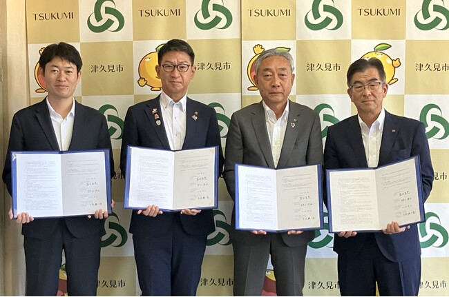 大分県津久見市、津久見商工会議所、大分銀行、バイウィルが環境価値に関する連携協定を締結