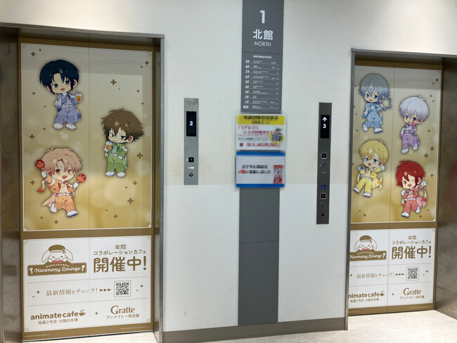 『アイドリッシュセブン』11周年を記念して、さまざまな施策を展開！　約1年に渡るコラボカフェ「アイドリッシュセブン Harmony Lounge」も絶賛開催中