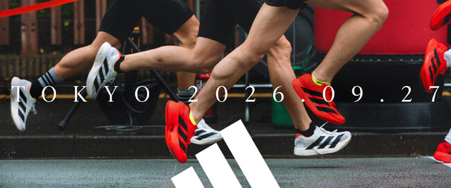 “1秒でも速く”自己最速を目指すすべてのランナーの可能性を解き放つ アディダスが「ADIZERO 5K TOKYO CHALLENGE」2026年9月27日(日)開催