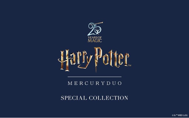 ＜MERCURYDUO（マーキュリーデュオ）＞25周年を迎える『Harry Potter（ハリー・ポッター）』シリーズとの初のコレクションアイテムが8月7日(金)より予約開始