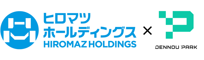 ヒロマツホールディングス、那覇市に「ヒロマツAIパーク具志」をオープン！沖縄県初のDENNOU PARK導入コインパーキングが誕生