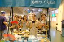 前回開催写真・出店者1