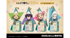 TVアニメ「とんがり帽子のアトリエ」に登場するキャラクターをイメージした香水4種を予約販売開始！