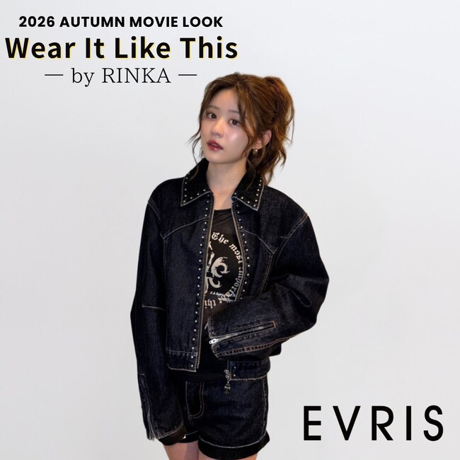 りんかさんが魅せる「EVRIS（エヴリス）」の秋の魅力。8月7日（金）MOVIE LOOKを公開