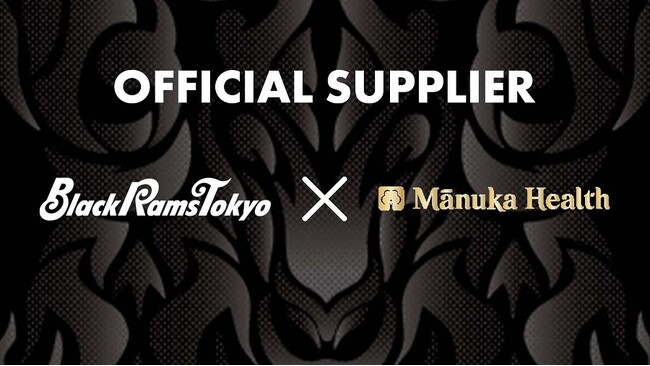 リコーブラックラムズ東京、富永貿易株式会社（Manuka Healthブランド）とオフィシャルサプライヤー新規契約のお知らせ