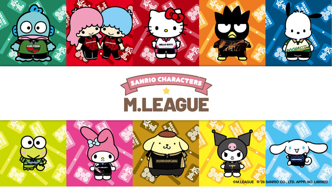 麻雀プロリーグ「Mリーグ」と「サンリオキャラクターズ」のコラボレーショングッズの第二弾が登場！