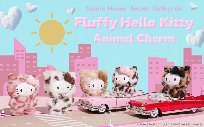 【sanrio house (サンリオハウス) 】ブランドデビュー時から大人気のフラッフィーハローキティチャーム第2弾！ミルクパッケージが話題のチャームが、シークレットカラー含む全６種ラインアップ
