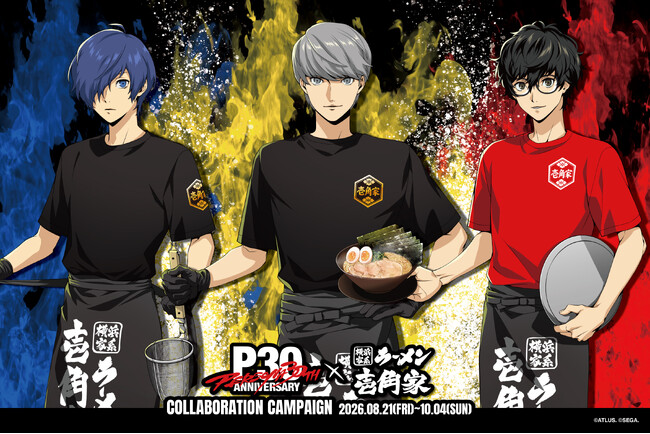 「『ペルソナ』シリーズ30周年」と「横浜家系ラーメン 壱角家」が初となるコラボを開催!