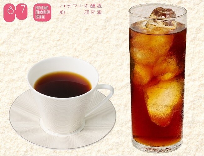 「ハナマルキ醸造 麹 研究室」がコーヒーに挑戦？！まろやかな味わいと豊かな香り、後味スッキリな焙煎こうじコーヒー」が8月7日(金)発売開始