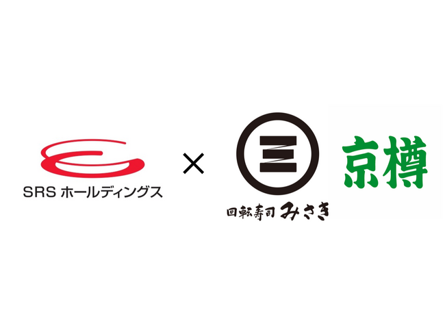 【SRSホールディングス】 株式会社京樽の株式の取得（子会社化）に関するお知らせ