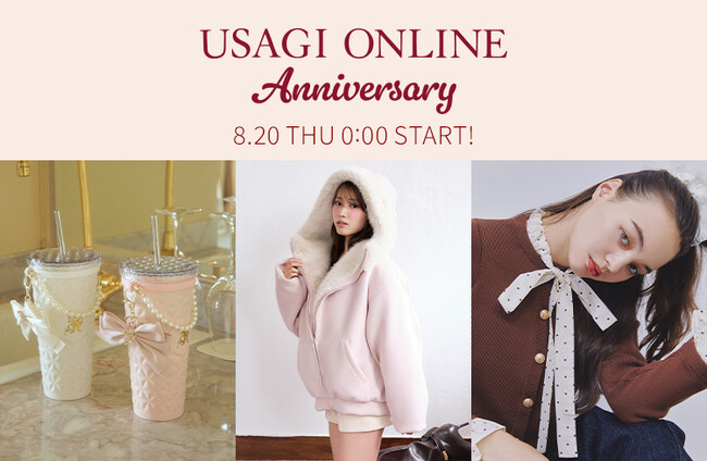 ECモール「USAGI ONLINE」13周年を記念し、8月20日(木)より感謝祭を開催！ おトクなキャンペーンや限定アイテム発売のほか、3日間限定カフェトラックイベントも！