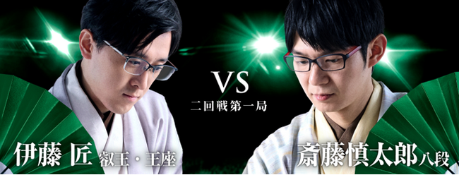 将棋日本シリーズ ＪＴプロ公式戦 二回戦第一局 北海道大会 　伊藤 匠 叡王・王座 対 斎藤 慎太郎 八段　　8月8日（土） 札幌コンベンションセンター(北海道札幌市）