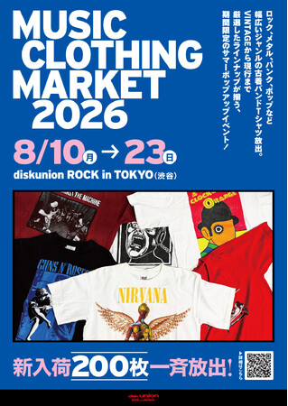 渋谷「ディスクユニオンROCK in TOKYO」にて古着バンドTシャツPOP UP『MUSIC CLOTHING MARKET 2026』開催決定