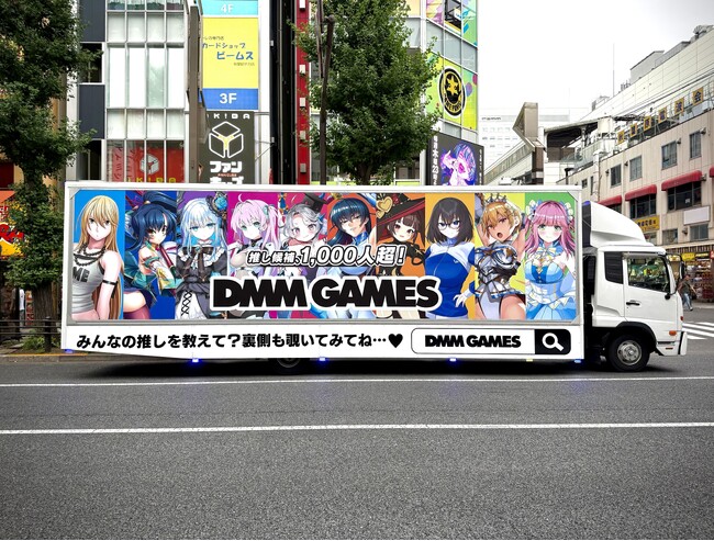 ohpner、「DMM GAMES」の新クリエイティブによるモビリティ広告(アドトラック)の走行を開始