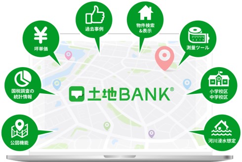 ヤマダホームズ、MAP型不動産情報ツール「土地バンク」を導入