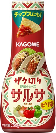 野菜の具材感や食感を楽しめて、かけるだけで手軽にメニューに華やかさをプラスする『野菜のソース』「ザク切り野菜のソース サルサ」「具だくさん野菜のソース オニオン」新発売