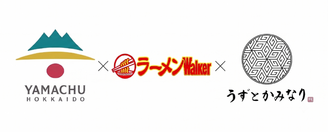 ラーメンWalkerブランドの企業向けコラボレーション事業、北海道小麦の導入促進に向けたBtoBプロモーションを展開