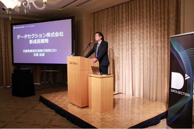 【開催報告】次世代AIプラットフォーム「TAIZA」および新サービスに関する記者発表会を開催