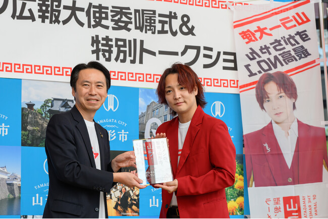【山形県山形市】山形市ラーメン広報大使が誕生!山形市出身の「すがちゃん最高No.1」さんが就任!