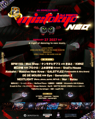 東急歌舞伎町タワーを舞台に、大規模サーキットイベント「MIX TOKYO DJ PARTY 