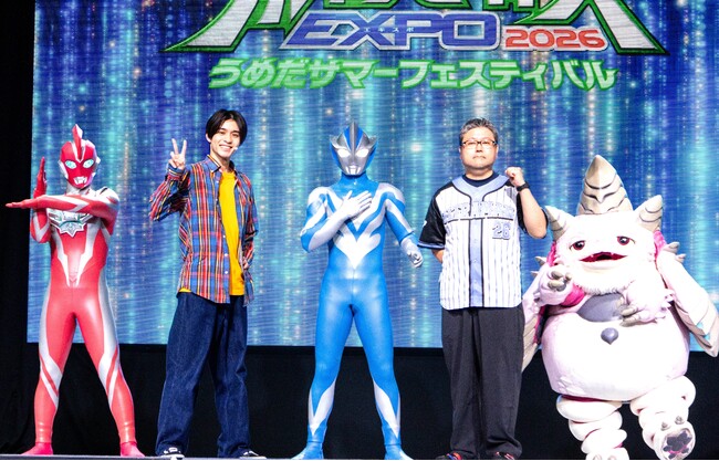 【土曜日あさ9時から放送中】『ウルトラマンテオ』主人公・光石イブキを演じる岩崎碧と辻本貴則監督が『ウルサマ2026』大阪公演に登壇！