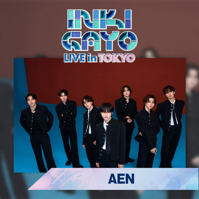 「INKIGAYO LIVE in TOKYO」次世代K-POPボーイズグループ・AENの出演が決定!