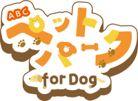 ABCテレビによるペットイベント 『ABCペットパーク for Dog』  開催決定！！