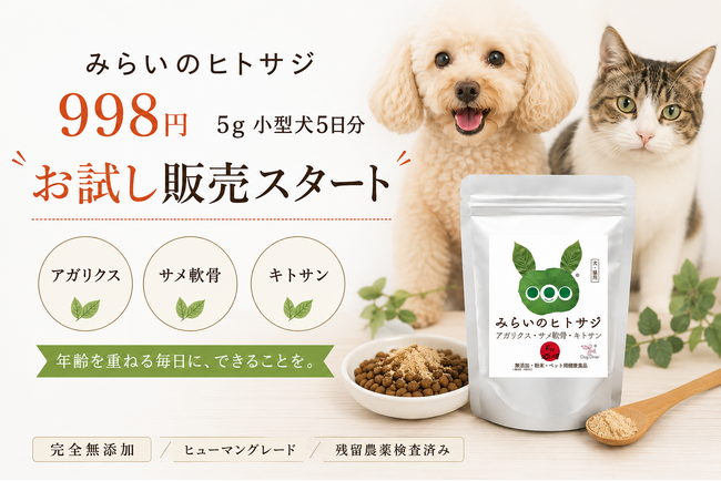 犬・猫の