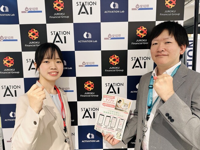 株式会社ナースX、看護師支援AI「マイプリ」の社会実装に向け、十六銀行より資金調達