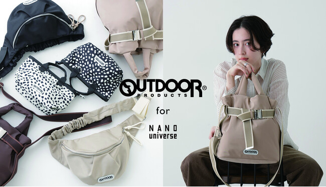 ナノ・ユニバースより、「OUTDOOR PRODUCTS」別注バッグ4型を発売!