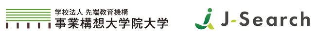 J-Search、地域企業の承継を担う経営者候補育成に向け、事業構想大学院大学と連携