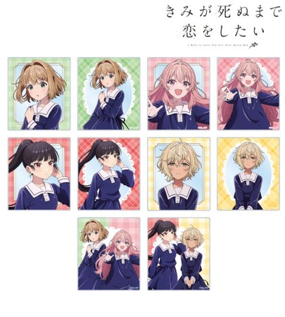 TVアニメ「きみが死ぬまで恋をしたい」のトレーディングアクリルカード、トレーディング場面写缶バッジ、A3マットポスターの受注を開始！！アニメ・漫画のオリジナルグッズを販売する「AMNIBUS」にて