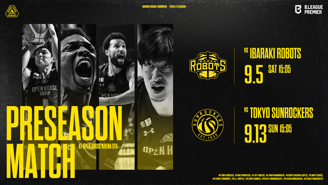 2026-27 PRESEASON MATCH 開催決定！【8/7 更新】