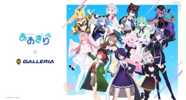 【GALLERIA】『あおぎり高校』とスポンサーシップ契約を締結 さらなる活躍と新たなエンターテインメントの創出をサポート 【GALLERIA】『あおぎり高校』とスポンサーシップ契約を締結 さらなる活躍と新たなエンターテインメントの創出をサポート