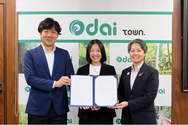 三重県大台町と地域活性化起業人制度による協定を締結。特産品の販路拡大とブランド確立に向け、人材を派遣。