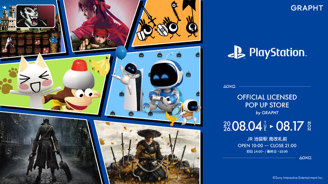 【GRAPHT】PlayStation(TM)公式ライセンスポップアップストアをJR池袋で開催中　「PlayStation(TM)」夏のアパレルや「Bloodborne」新作アイテムが多数登場