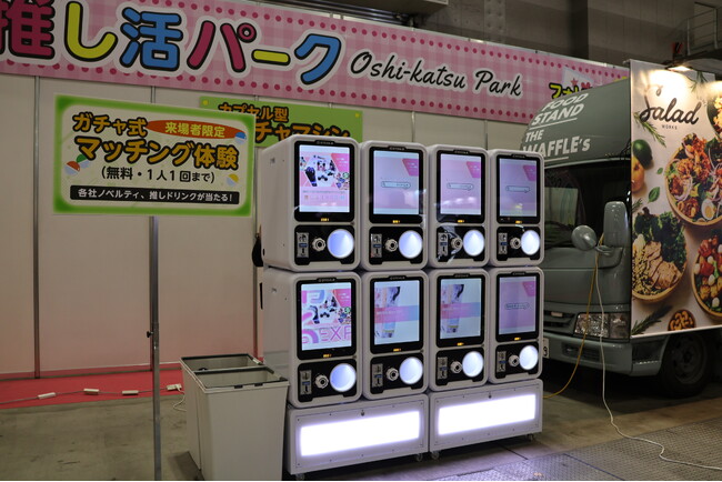 株式会社ゼロプレイス 展示会回遊施策として実証｜ガチャを起点に800回転・協賛企業25社が参加。展示会全体の回遊性向上に貢献