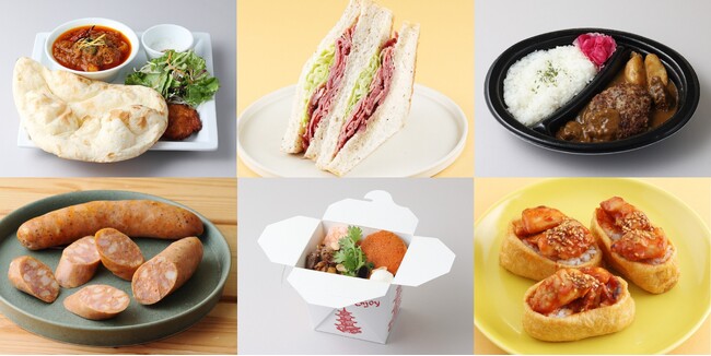 JR品川駅「エキュート品川」残暑を乗り切る!スパイスはじける!「辛味と旨味の夏グルメ」初開催!