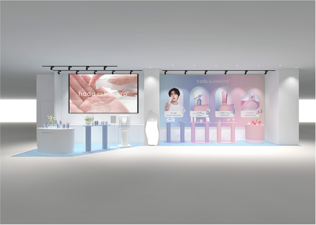 ＠cosme TOKYOにて「hada to kokoro（肌と心）」が新商品発売を記念してPOPUPを開催 2026年8月12日(水)から2026年8月18日(火)