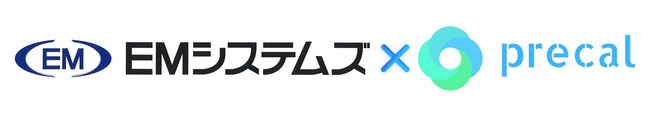 EMシステムズ、プレカル連携による処方箋入力サービスの製品版開発を開始