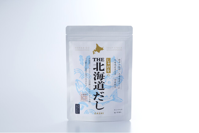 【北海道土産】未利用魚「カジカ」を活用した「しゃけをのTHE北海道だし」が累計100万包突破