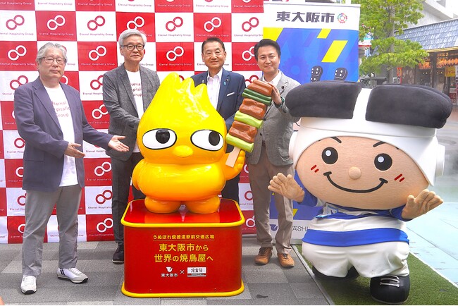 俊徳道駅前の「東大阪市×鳥貴族うぬぼれ 俊徳道駅前交通広場」にて鳥貴族オリジナルモニュメントの除幕式を開催