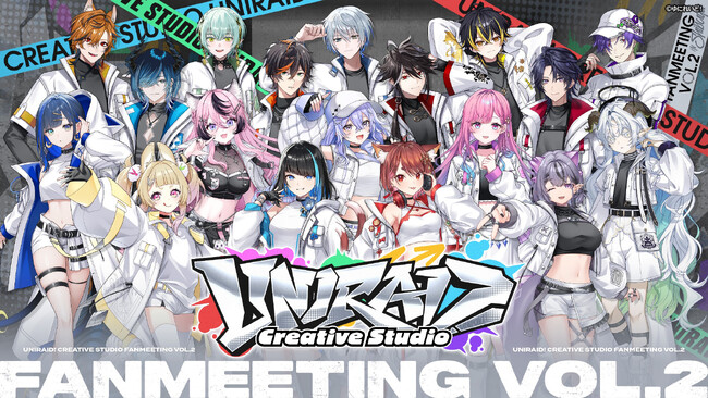 異世界VTuberプロジェクト「ゆにれいど！」、第2回リアルイベント『Uniraid! Creative Studio』を2026年11月1日(日)渋谷ストリームホールで開催！
