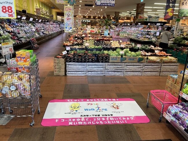 【平和堂】フレンドマート長浜平方店にて「プラッとウォーキング」を開始