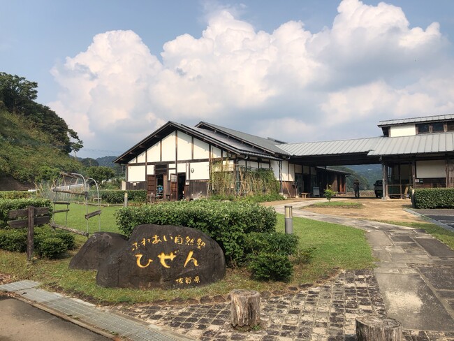唐津市ふれあい自然塾ひぜんの指定管理者を募集します