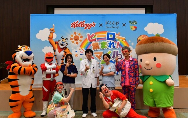 ＜日本ケロッグ×認定NPO法人キープ・スマイリング×NPO法人しぶたね＞「きょうだいさん」に笑顔を届けるイベントを開催