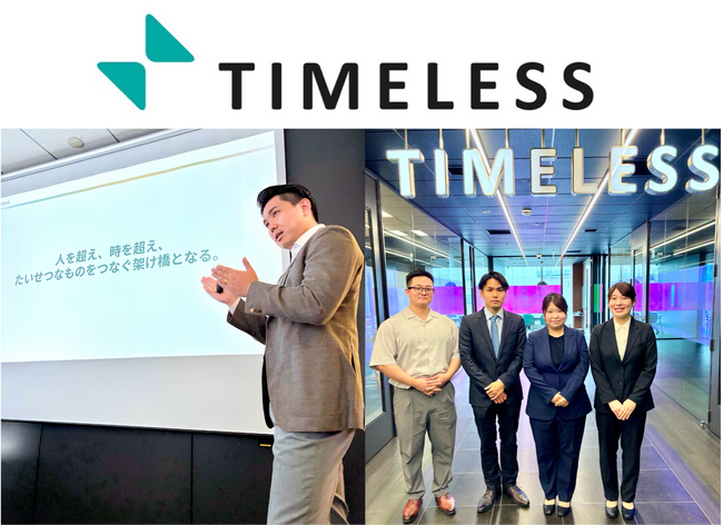 【イベントレポート】株式会社タイムレス「8月中途社員入社式」を開催