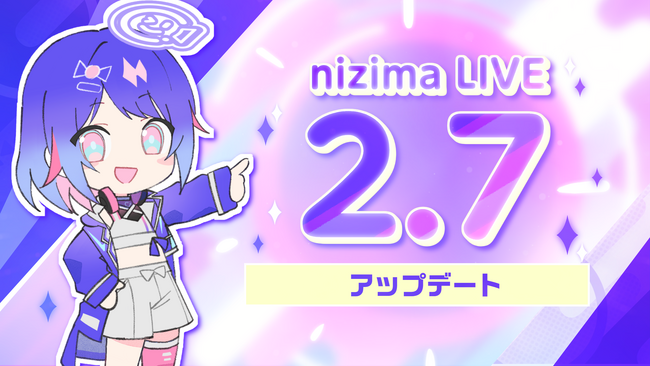 AI アシスタント機能・音声入力のみでモデルを動かせる機能ほか／Live2D公式VTuber用アプリ「nizima LIVE」がアップデート！