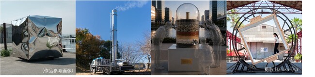 次世代アーティストの新たな挑戦の機会を創出する野外作品公募プログラム「PUBLIC ART NOW」受賞者決定。最優秀賞に上田要、優秀賞に丸山翔哉・高橋穣、MYAF特別賞に東弘一郎を選出。